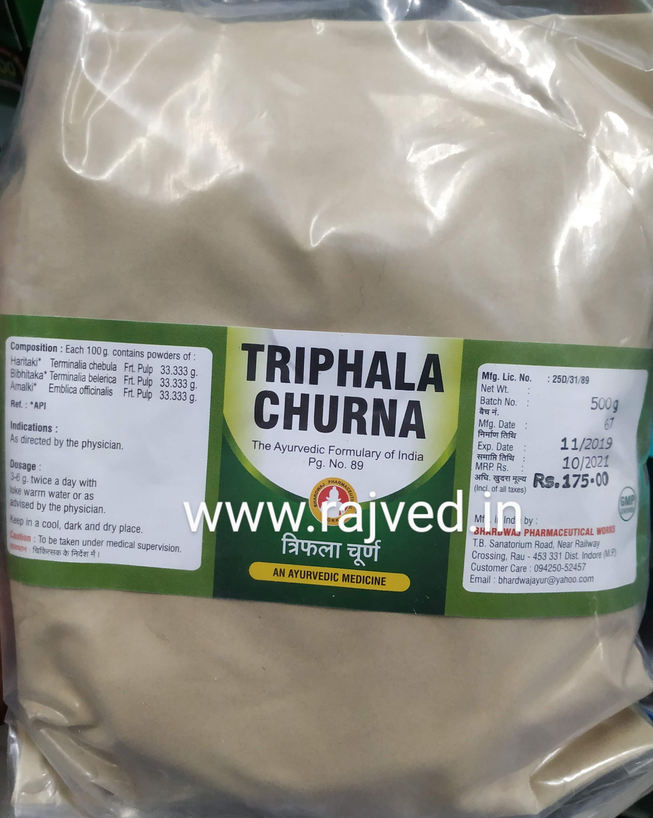 triphala churna 500 gm upto 20% off Bharadwaj Pharmaceuticals Indore